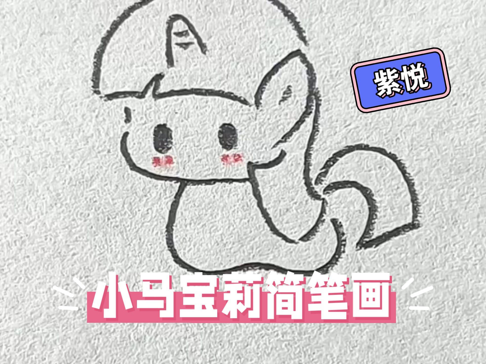 迷你世界紫悦q版图片(迷你世界紫悦女孩图片可爱)