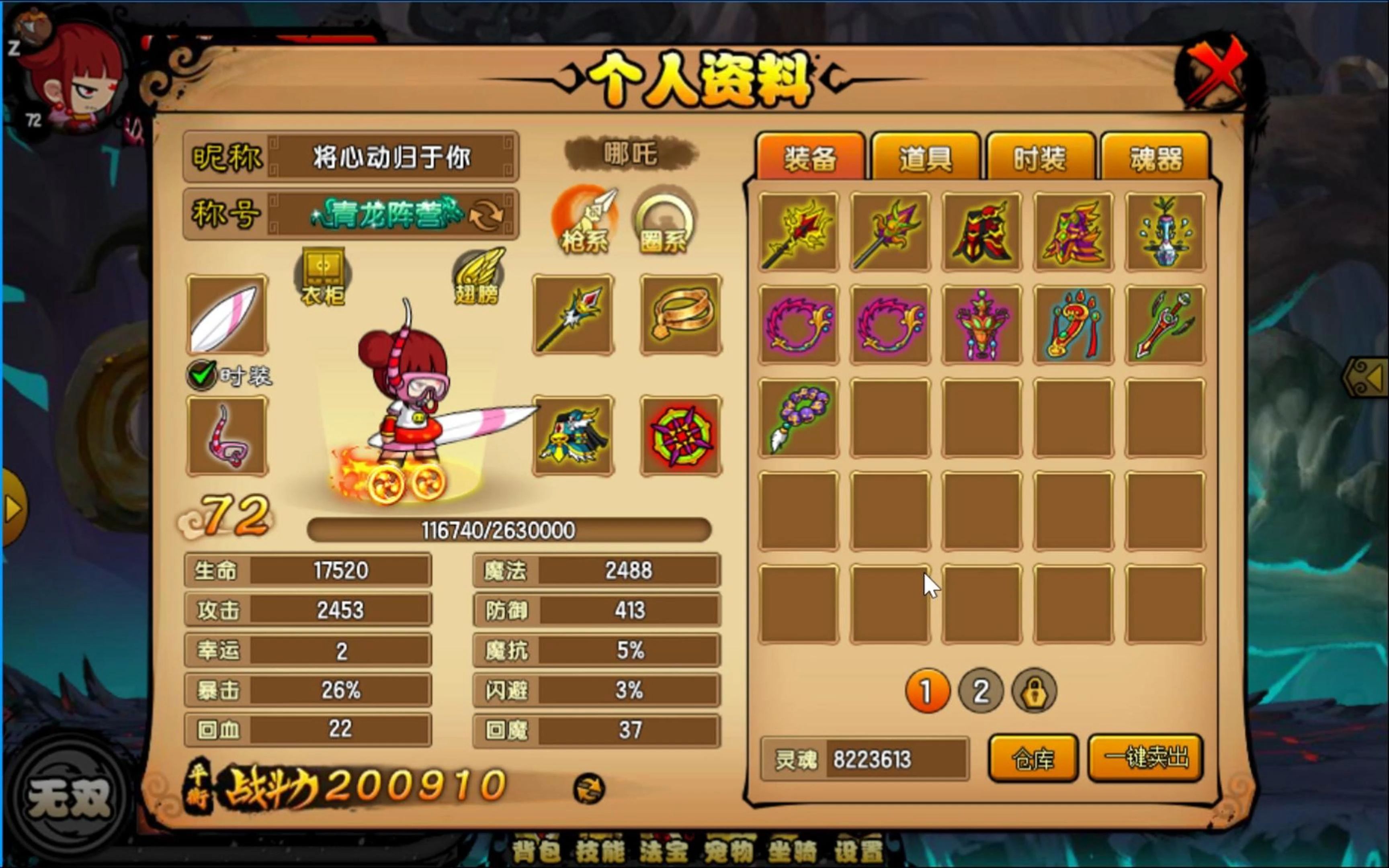 2025年10月1日 第41页