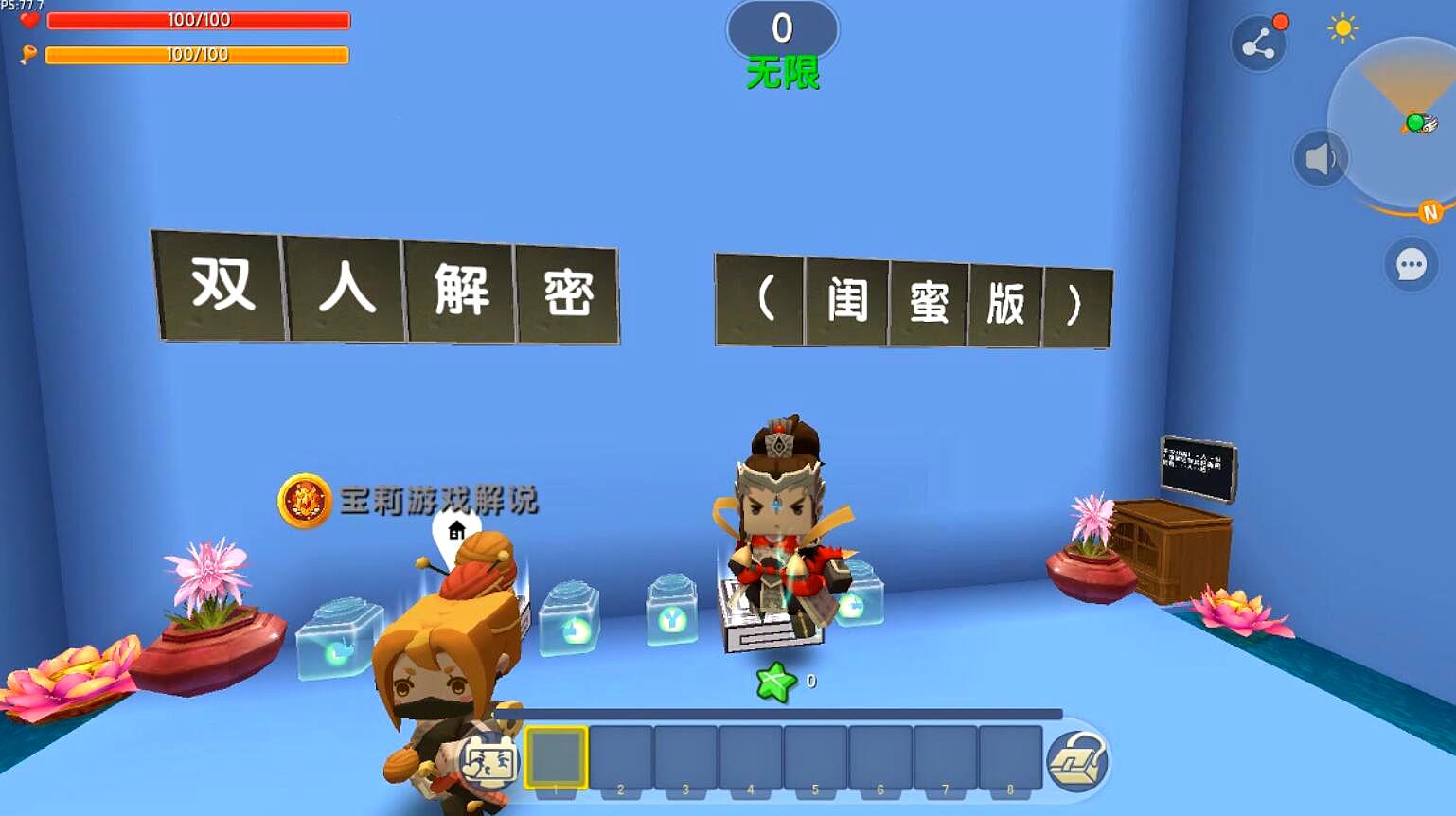 迷你世界二小游戏(迷你世界小游戏 2019版第二十六集)