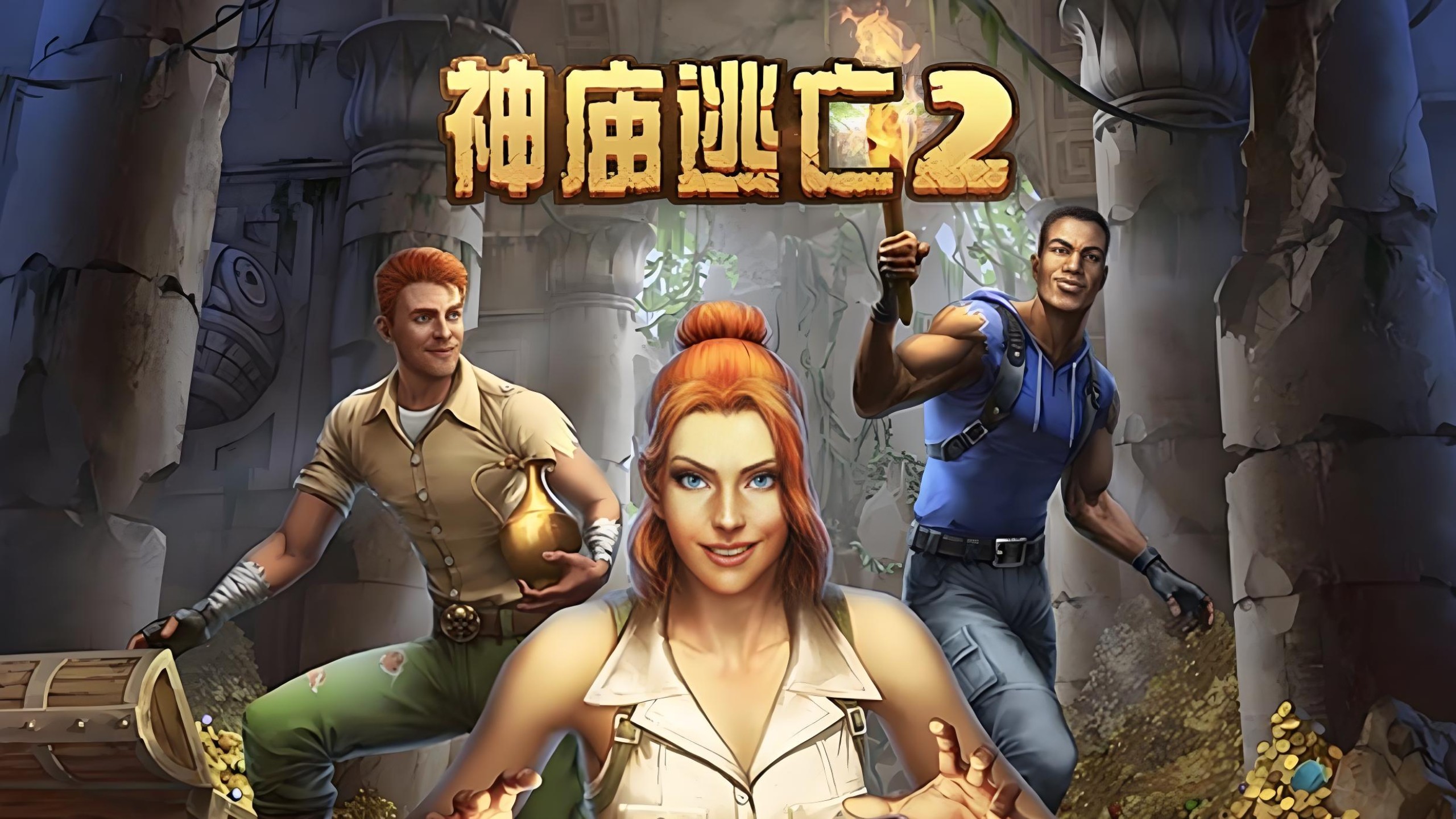 7k7k神庙逃亡(神庙逃亡27723)