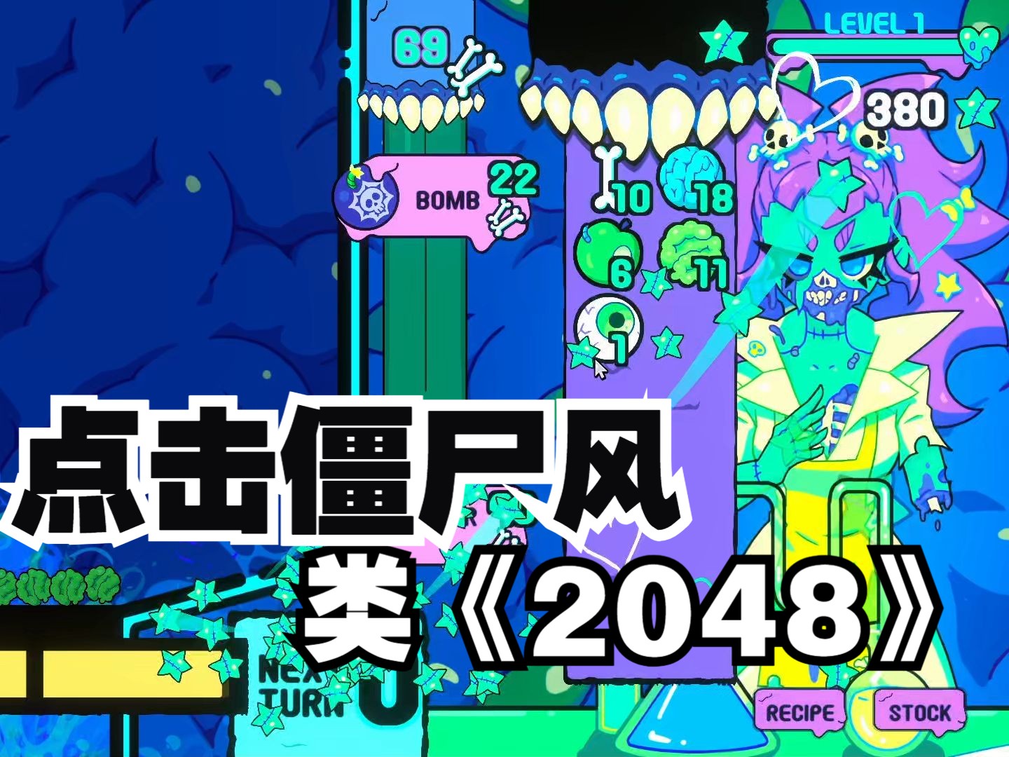 2048所有版本大全(2048各种版本及攻略)