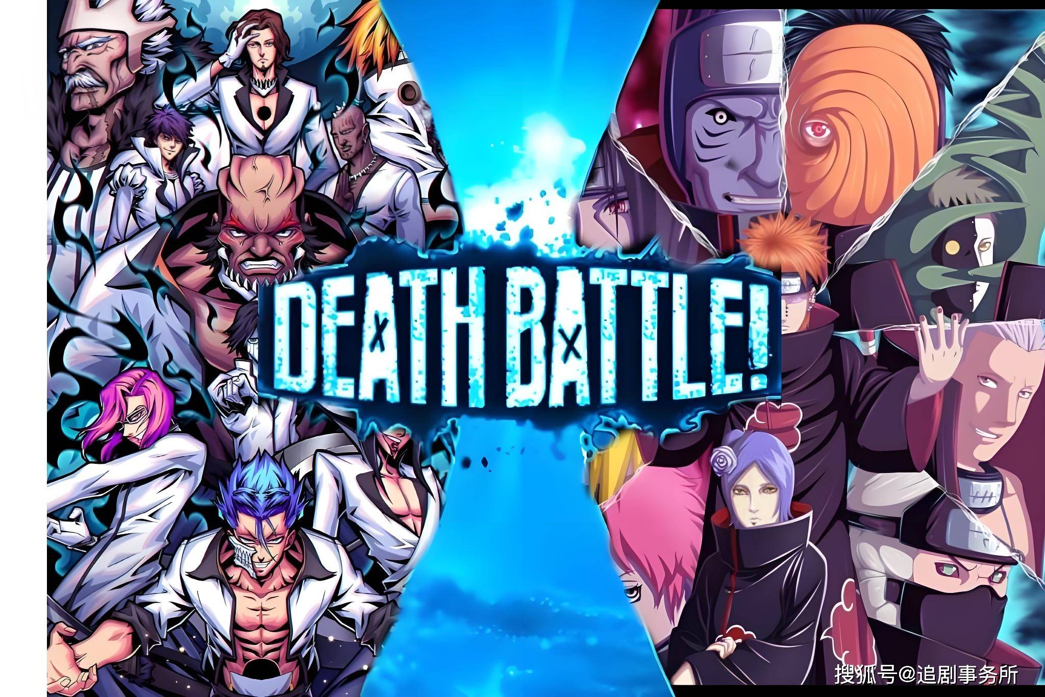 死神vs火影17(死神VS火影33)