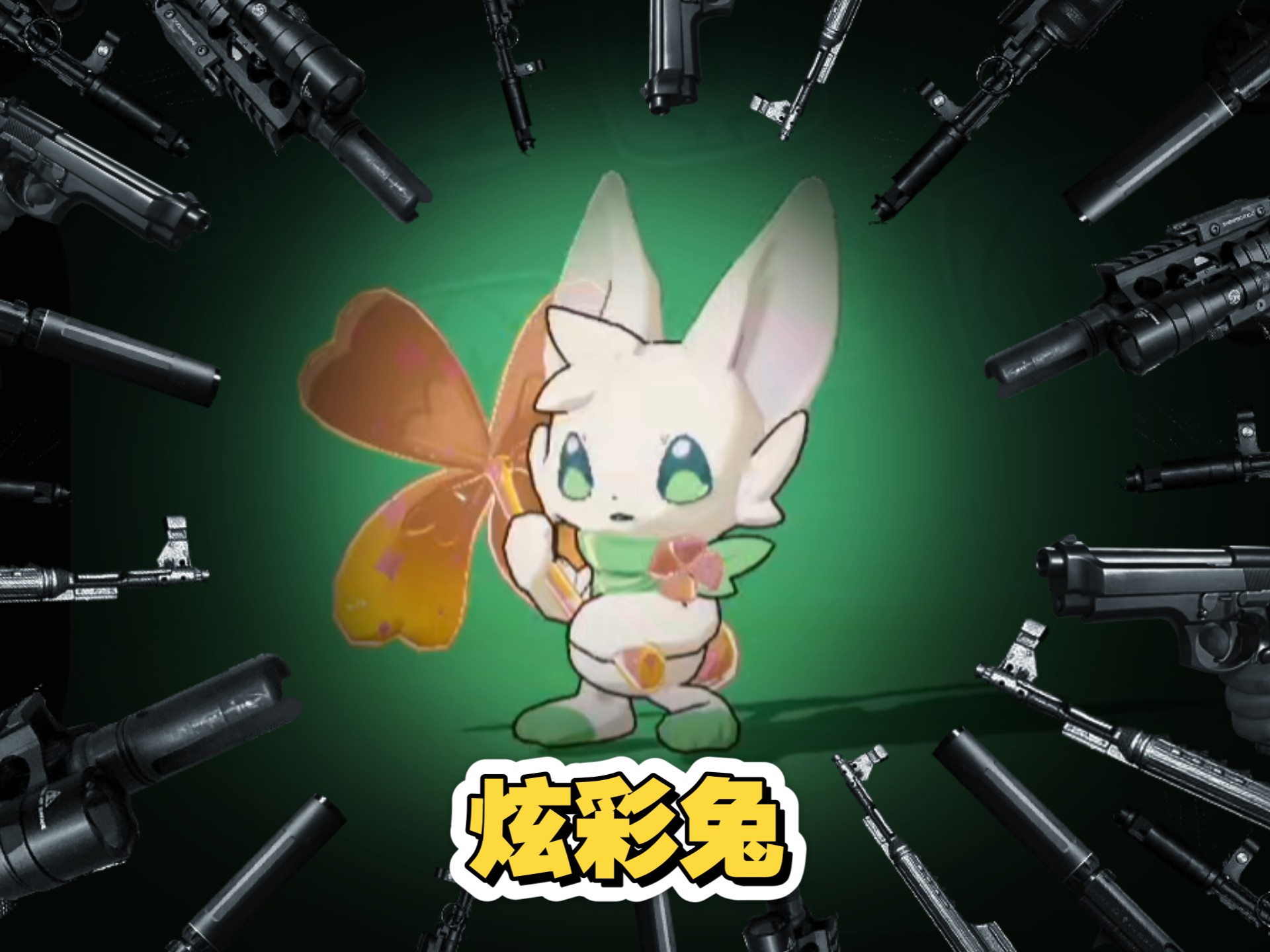 洛克王国七周年七色花(洛克王国七周年七色花怎么获得)