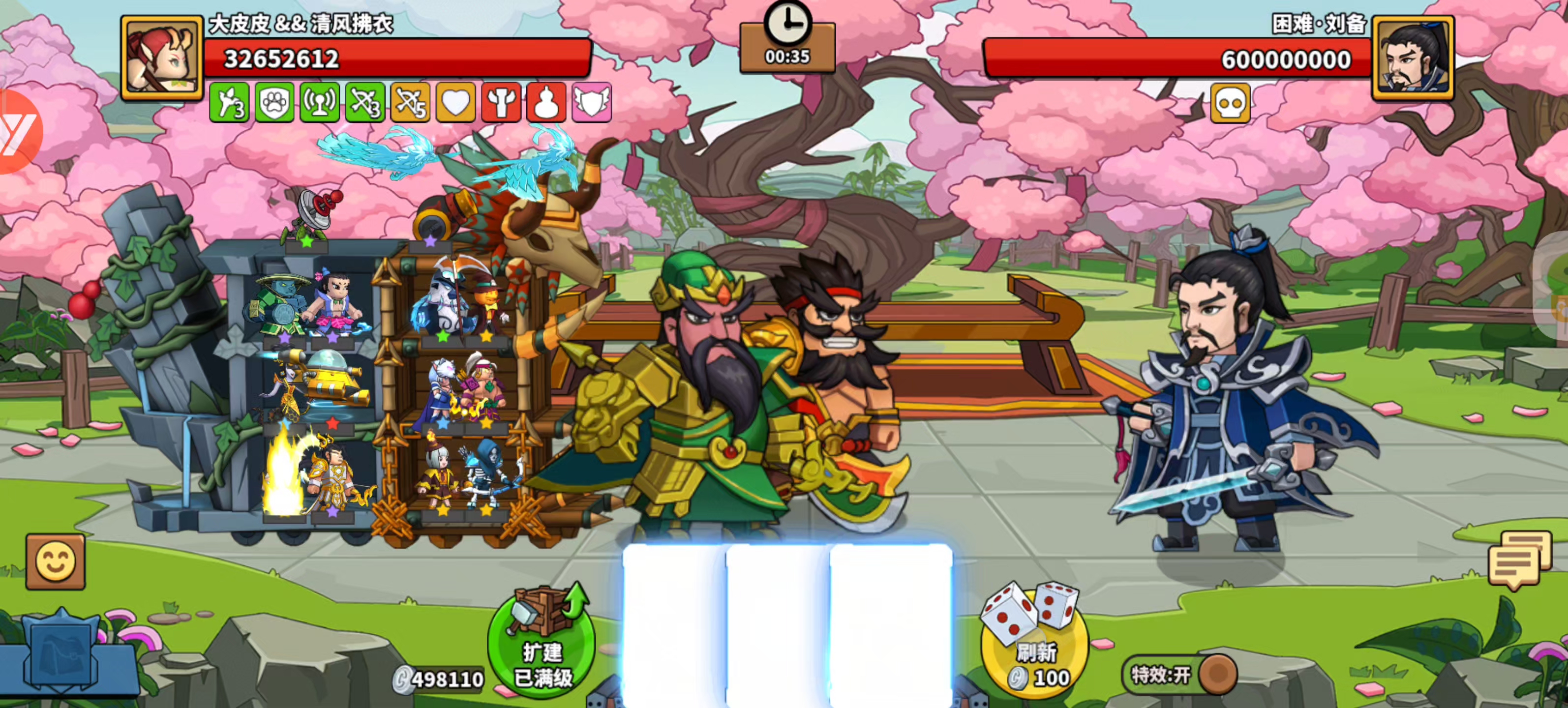 三国塔防魏传1.3.0(三国塔防魏传破解版无限令牌)