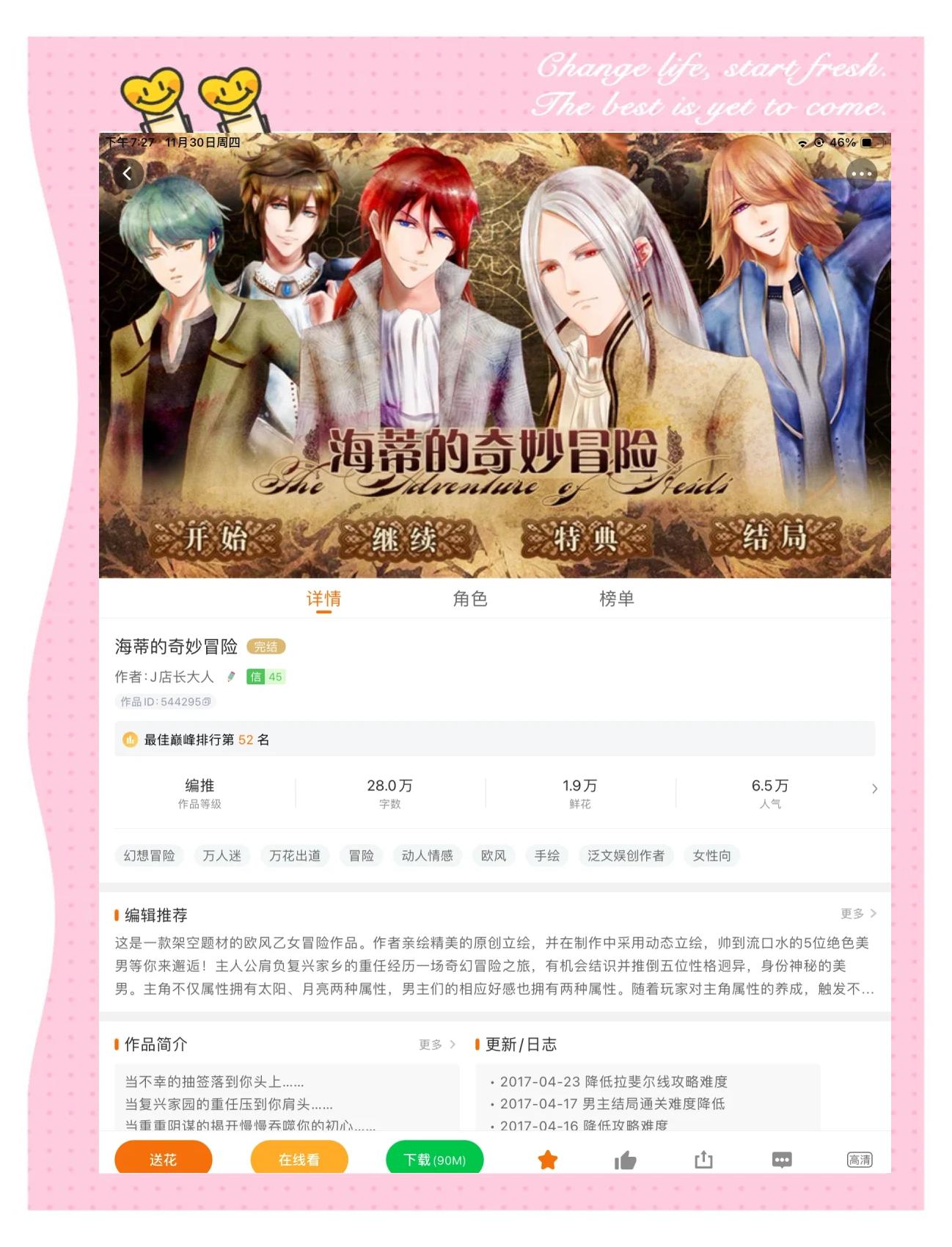 橙光肉的游戏下载地址()