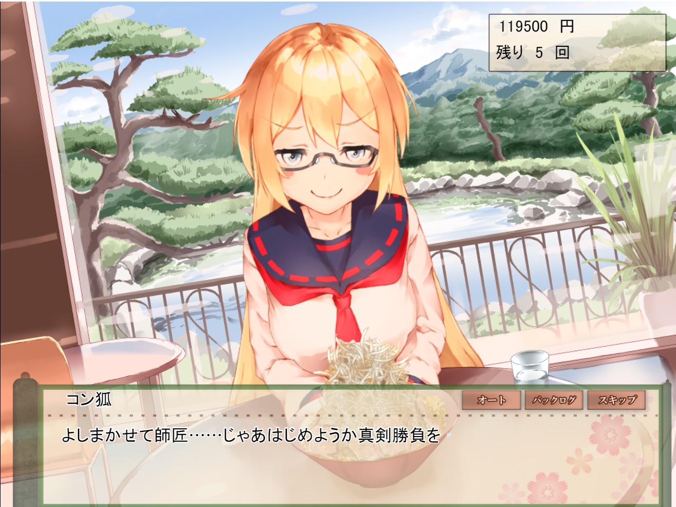 与狐日常攻略(与狐的日常存档)