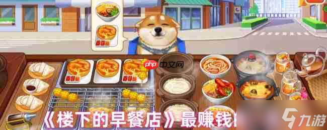 沙漠商旅2赚钱攻略(沙漠商旅2赚钱攻略视频)