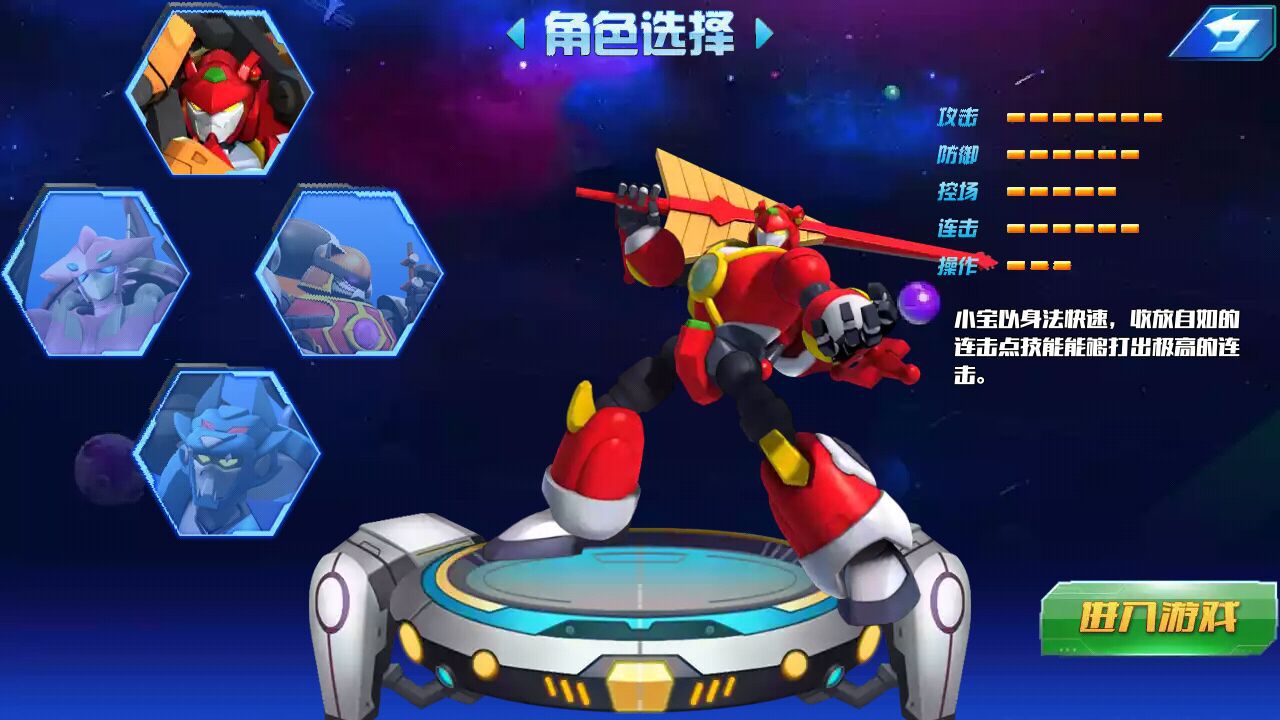 快乐酷宝游戏破解版.(快乐酷宝内购破解版下载)