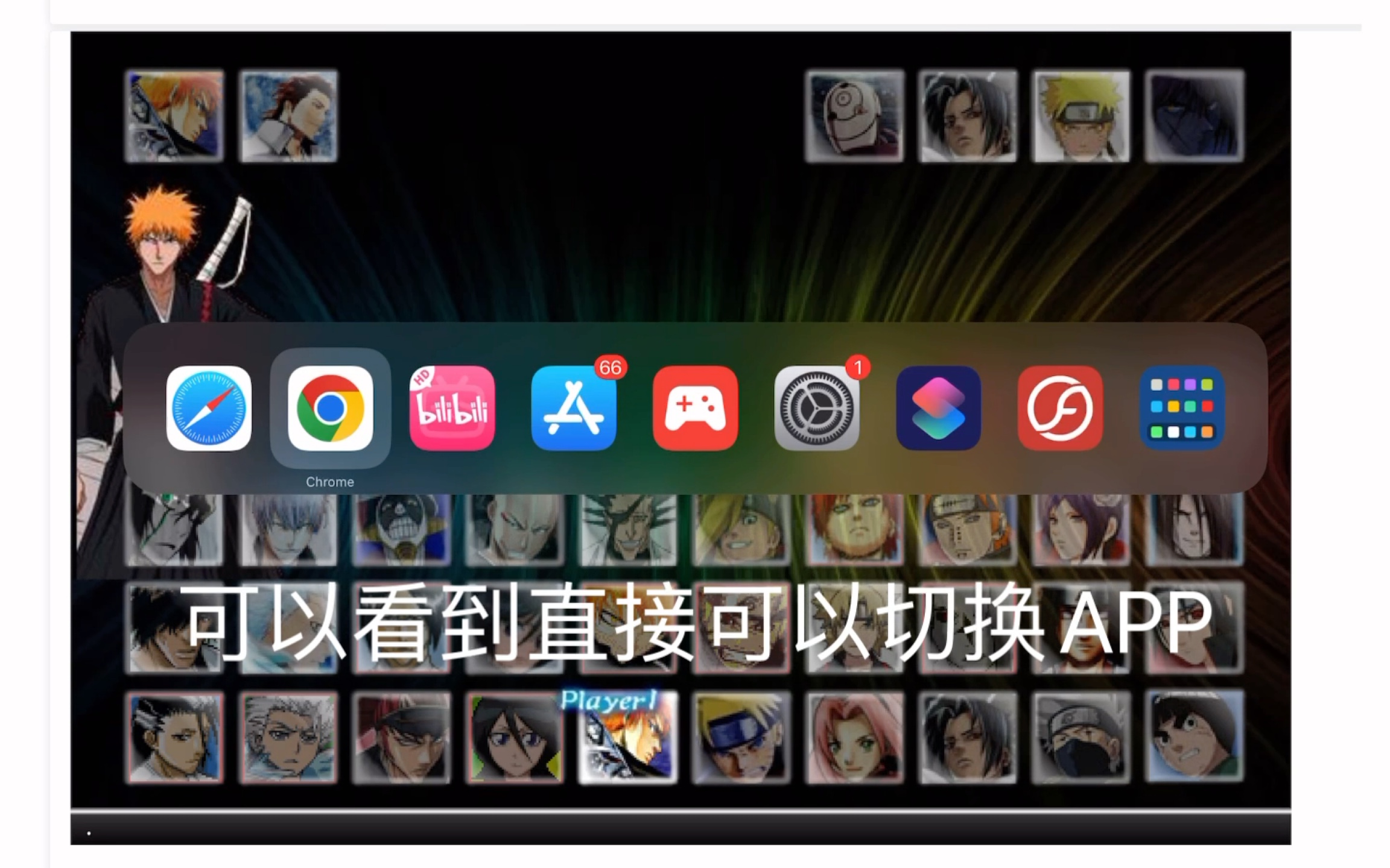 死神vs火影六道带土(死神vs火影六道带土技能)