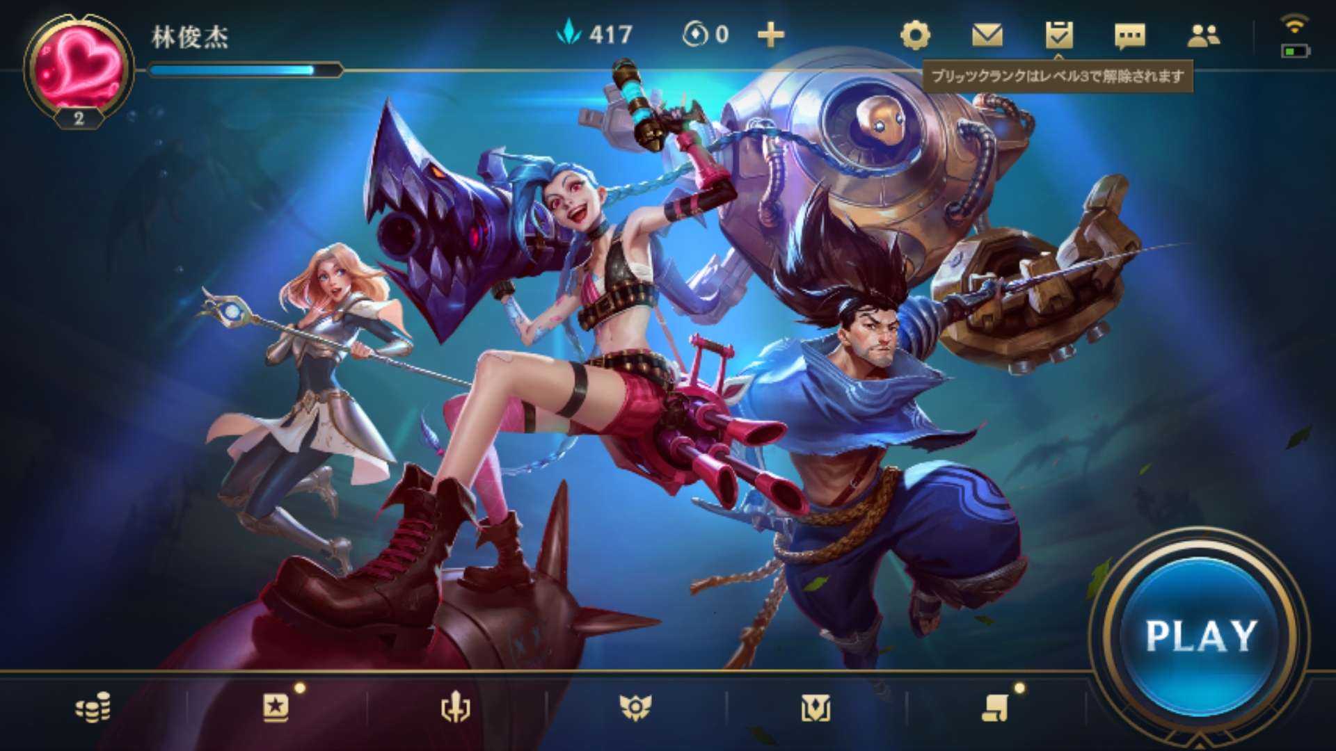 台服lol手游加速器(台服lol手游加速器哪个好)