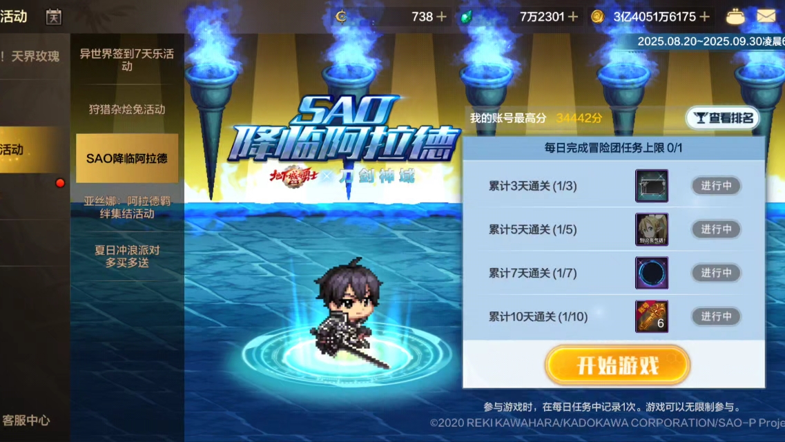 dnf2.9小游戏贴吧(dnf小游戏92怎么过)