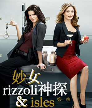 妙女神探攻略(妙女神探第一季10集解说)