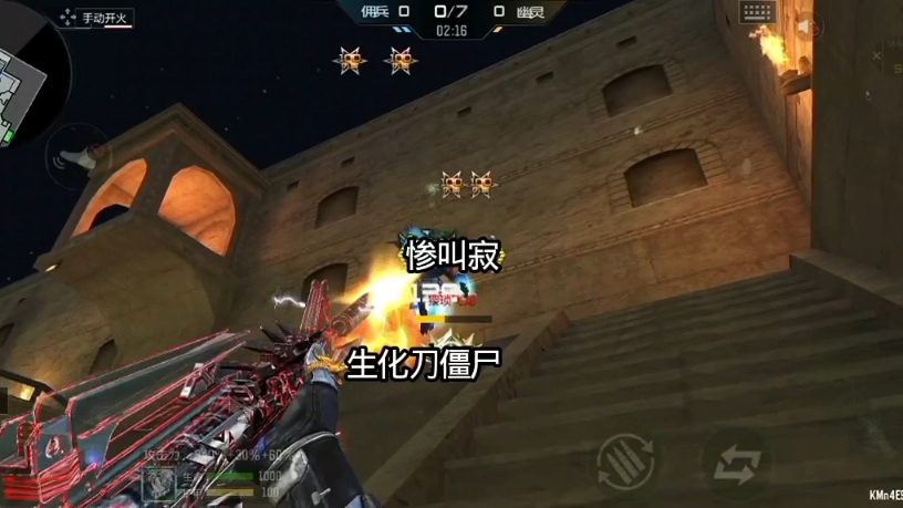 cf被僵尸(cf僵尸技能怎么用?)