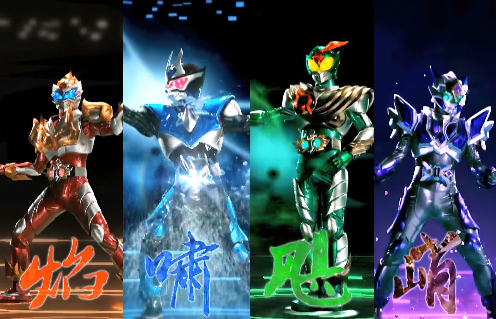 所有铠甲勇士(所有铠甲勇士的主题曲)