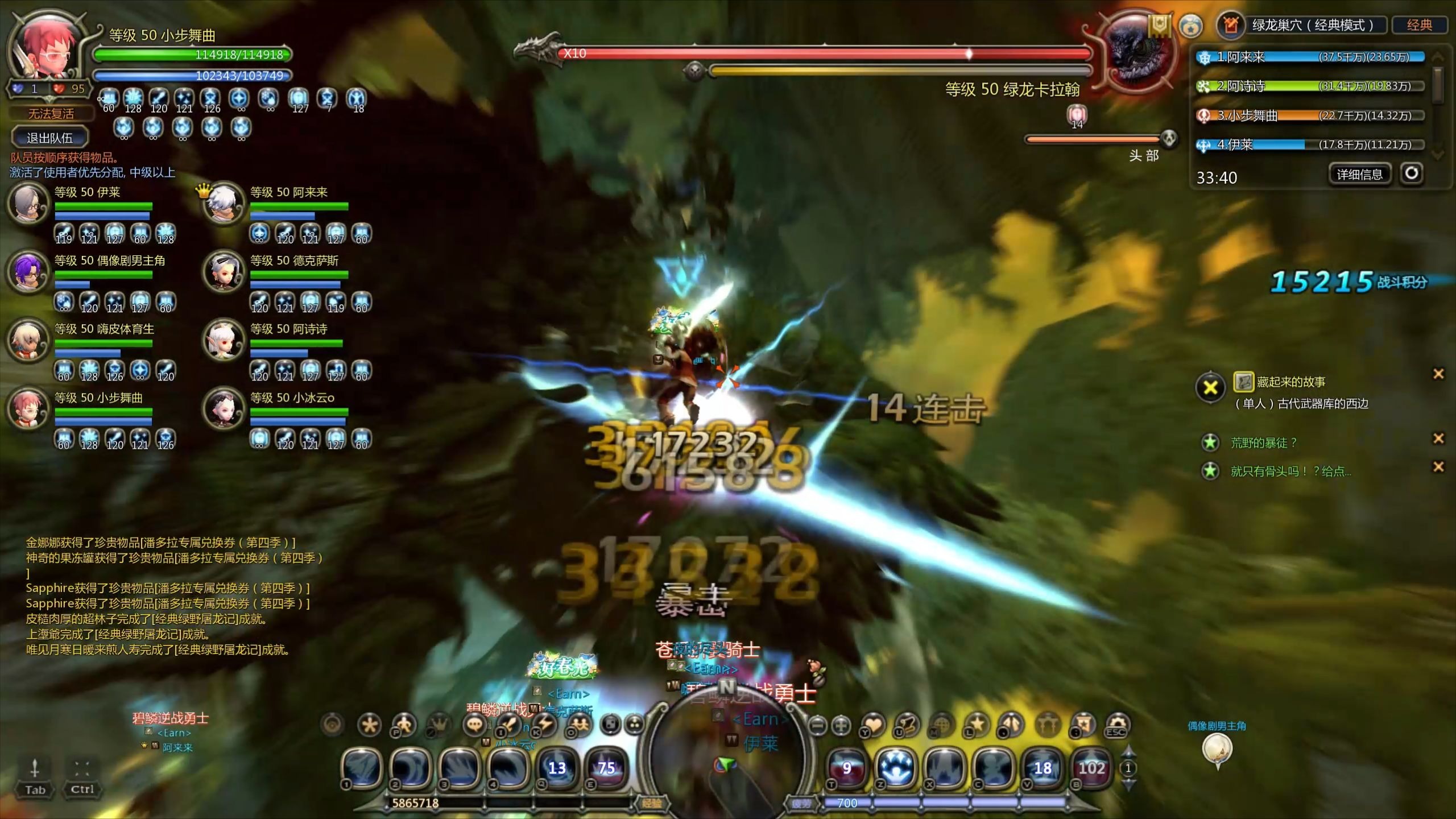 龙游戏的破解版下载(龙破解版金手指附带攻略)