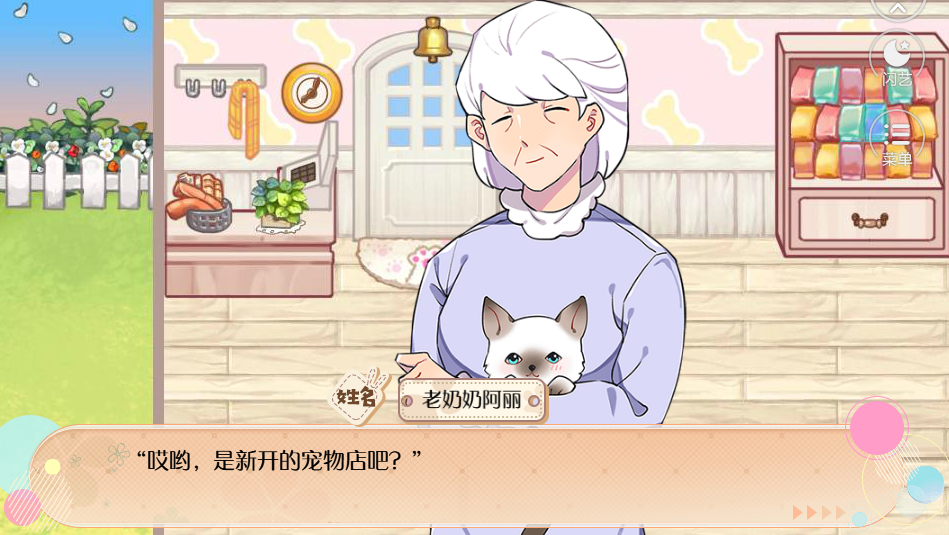 2025年10月1日 第6页