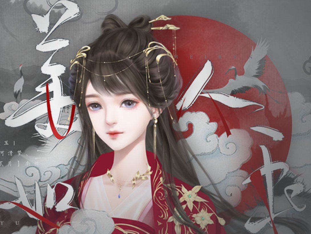 本皇破解版金手指版(橙光本皇要破案破解版)