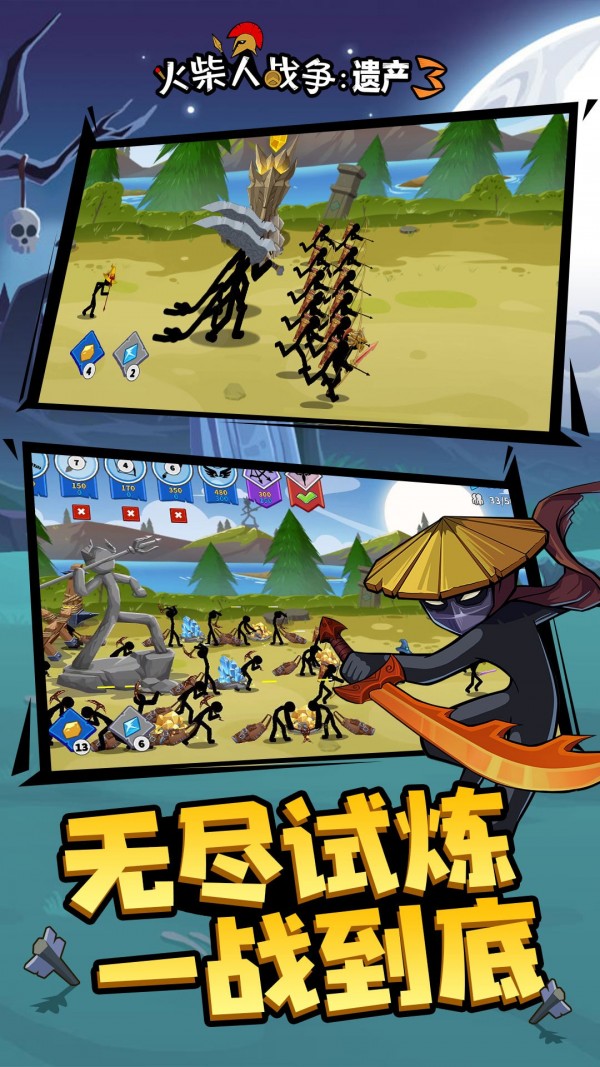 2025年10月2日 第188页