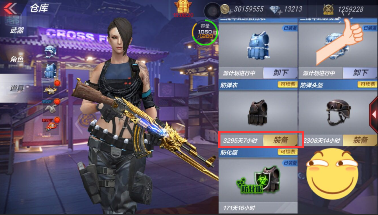 cf手游过期(cf手游长期有效)