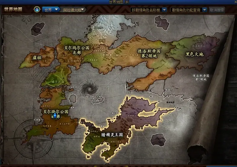 dnf地域(dnf地狱恶魔套哪里来的)