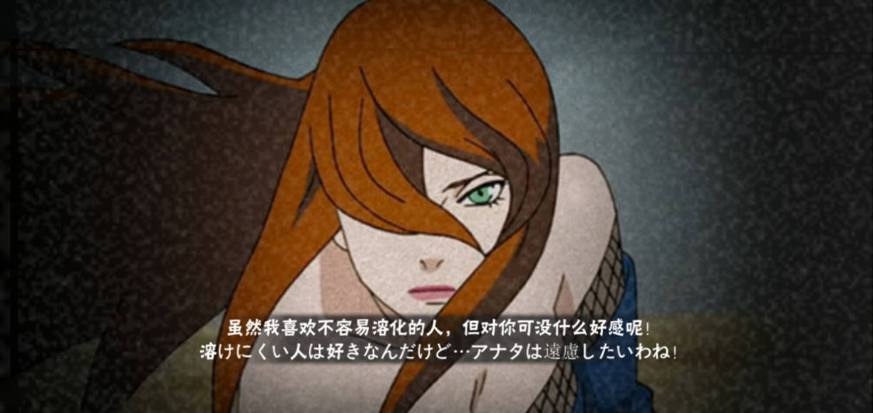 火影疾风坛网页变态(火影疾风坛网页变态视频)