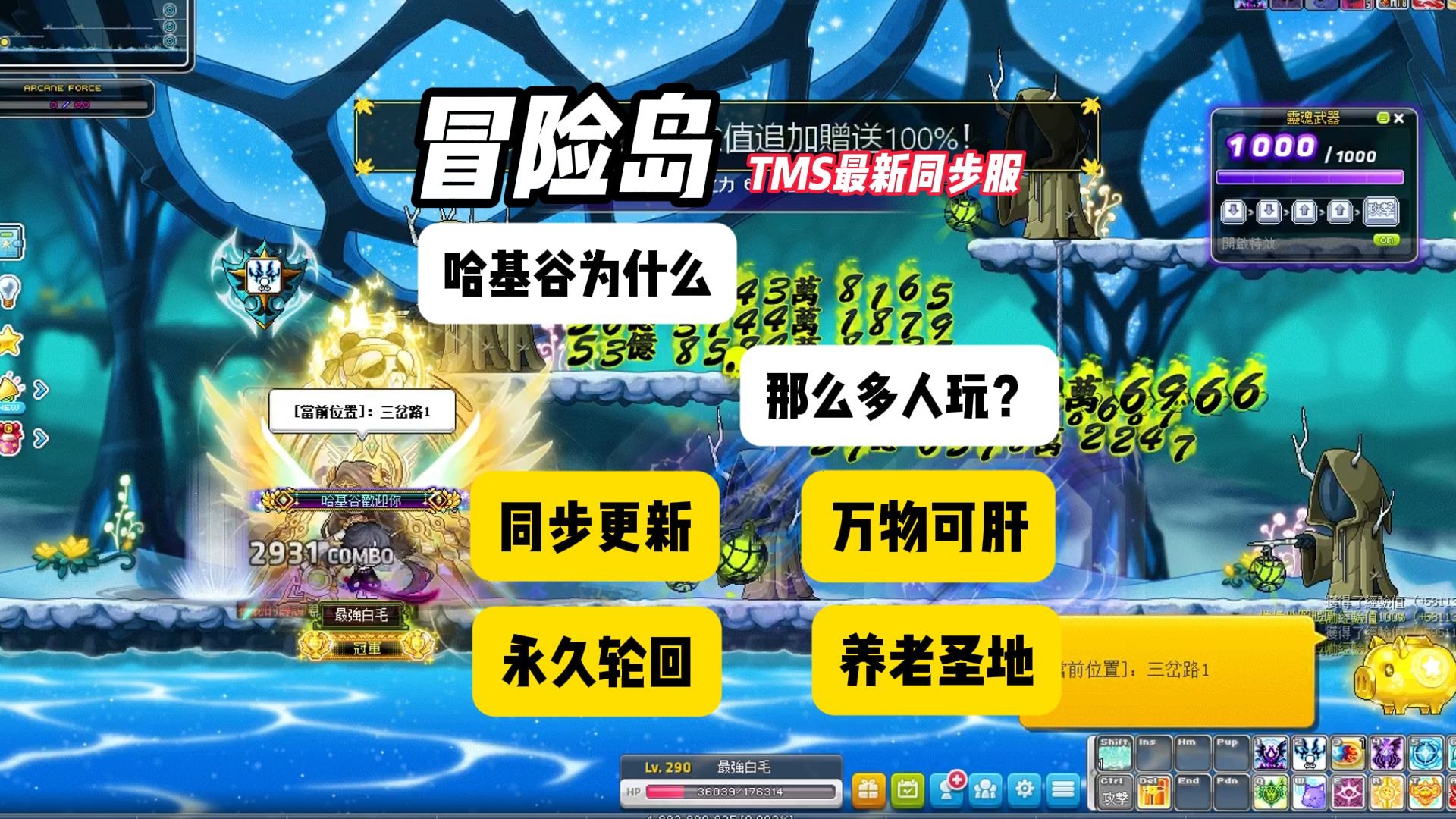 冒险高爆版本(冒险高爆版激活码怎么兑换)