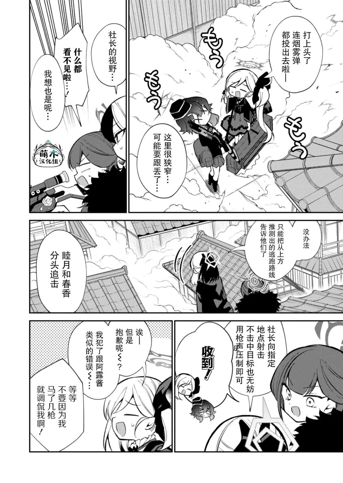 地狱使者攻略(地狱使者游戏攻略)