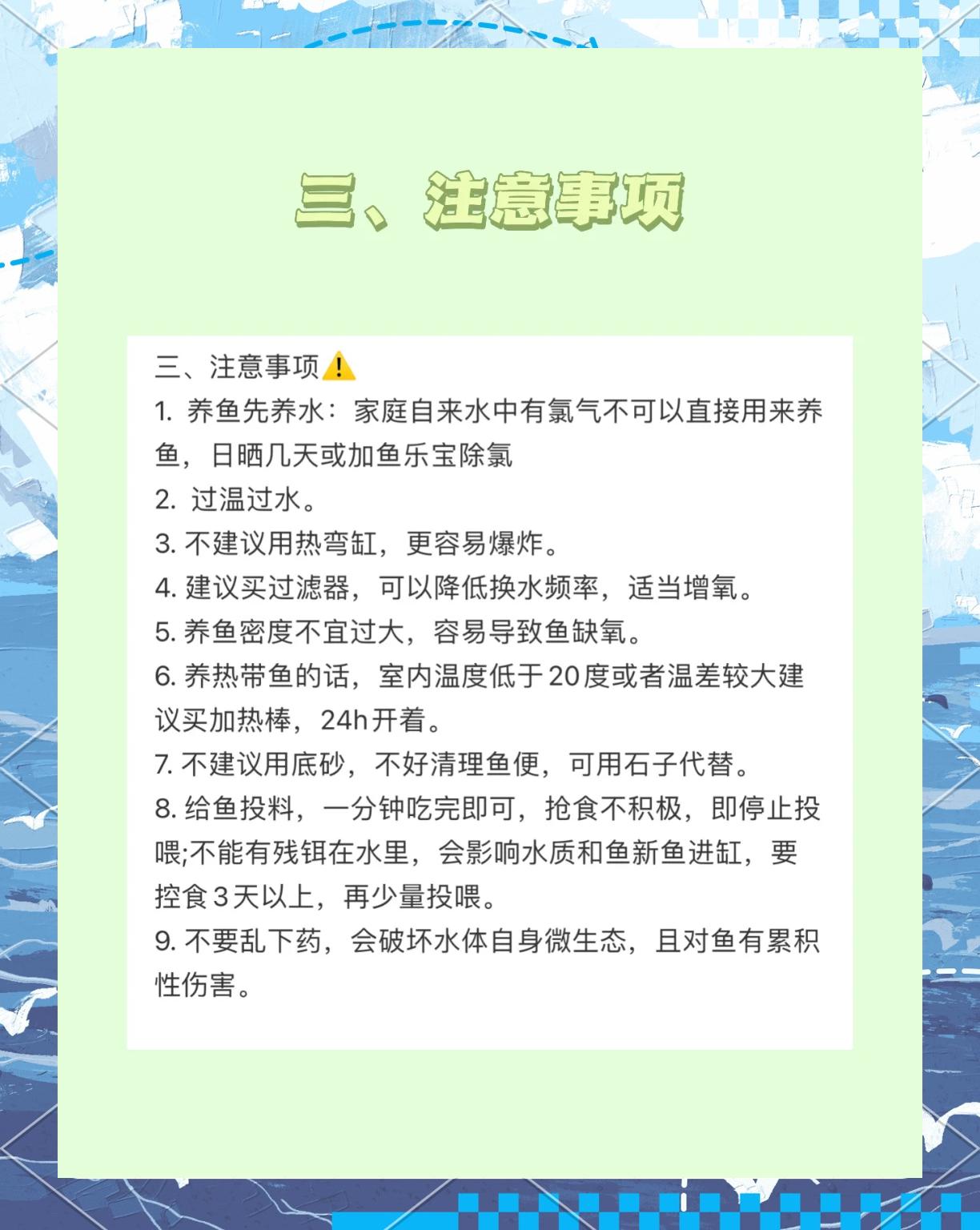 2025年10月2日 第174页