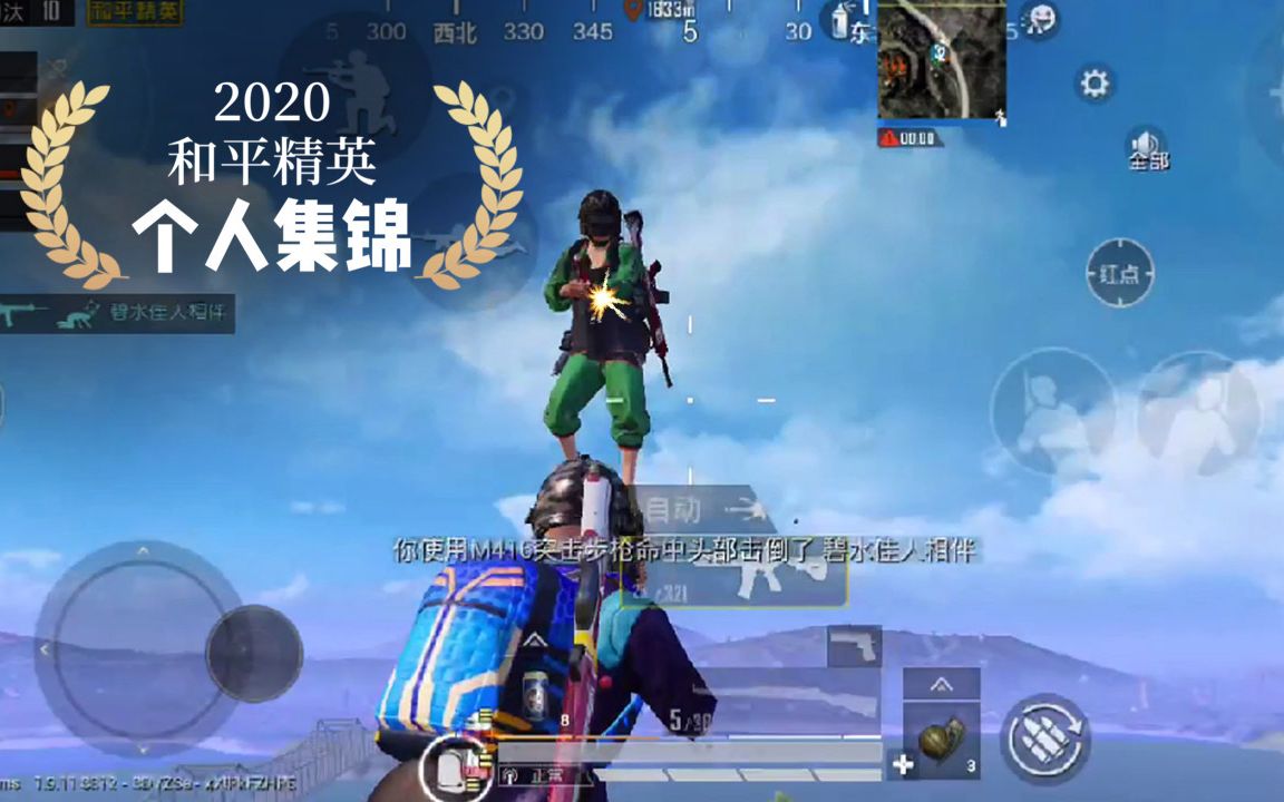 和平精英202010月(和平精英十月份的返场消息)