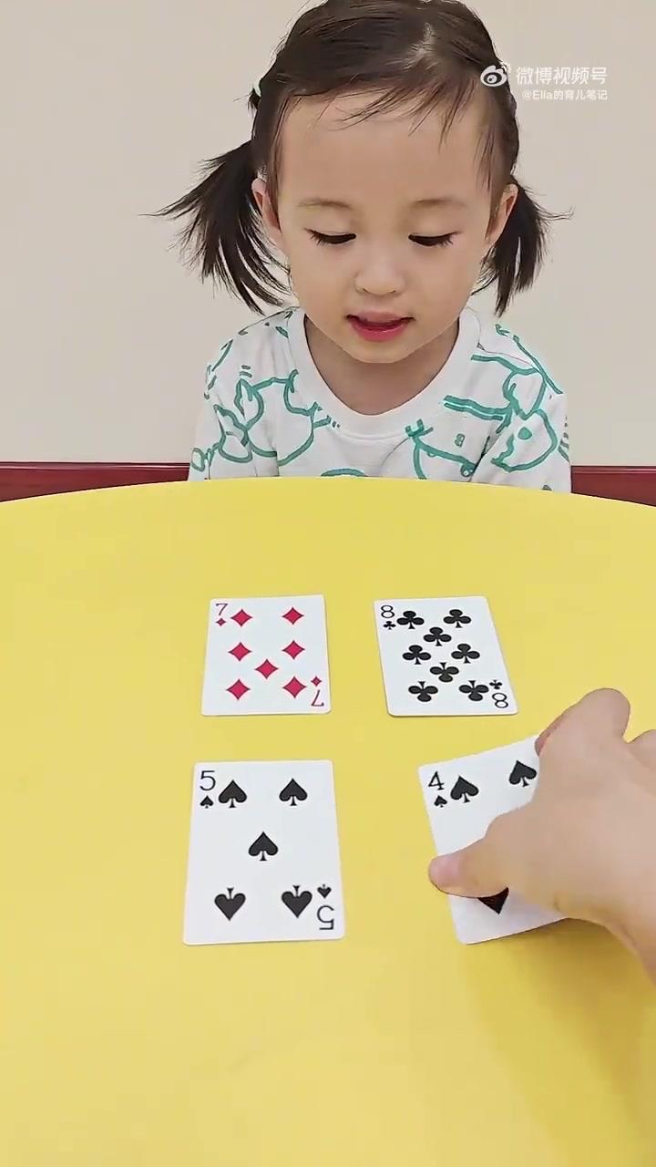 纸牌找朋友攻略(打纸牌找朋友的打法)