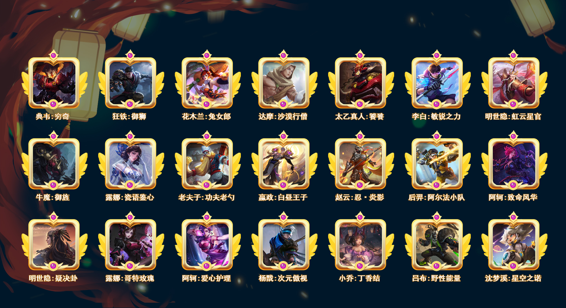 火影勇者传怎么改金币(火影勇者传怎么改金币价格)