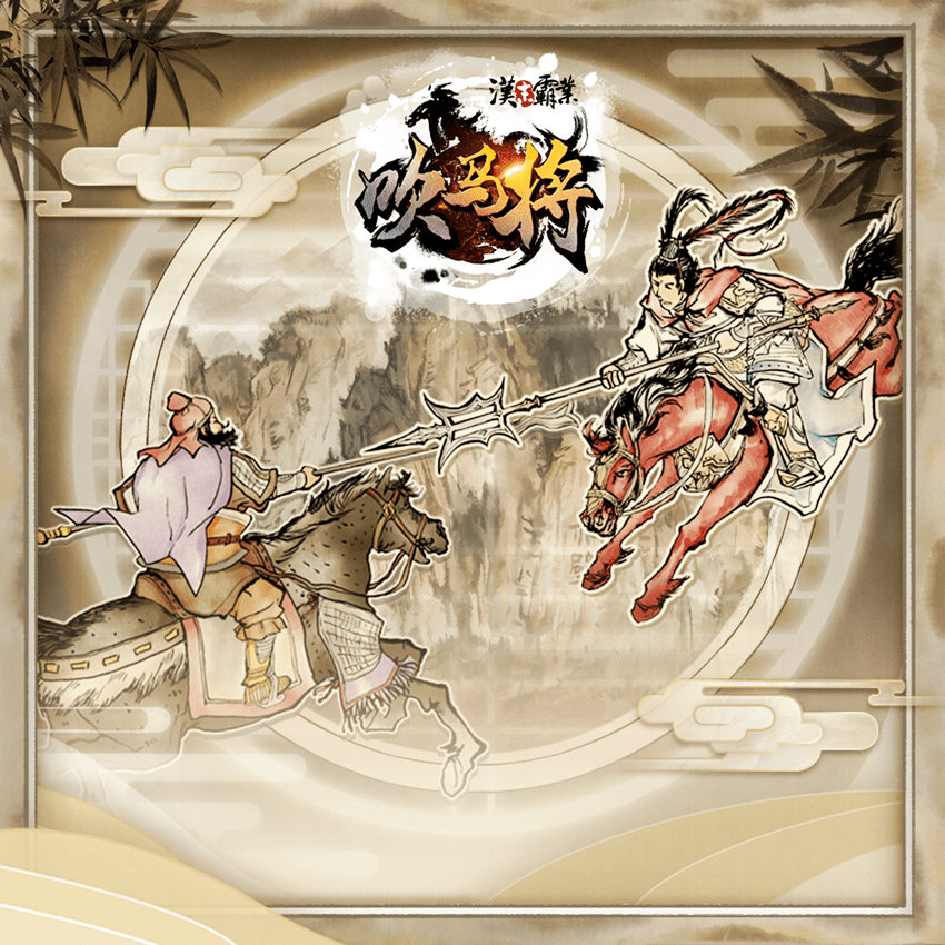 三国时代大龙游(三国大时代龙眼在哪)