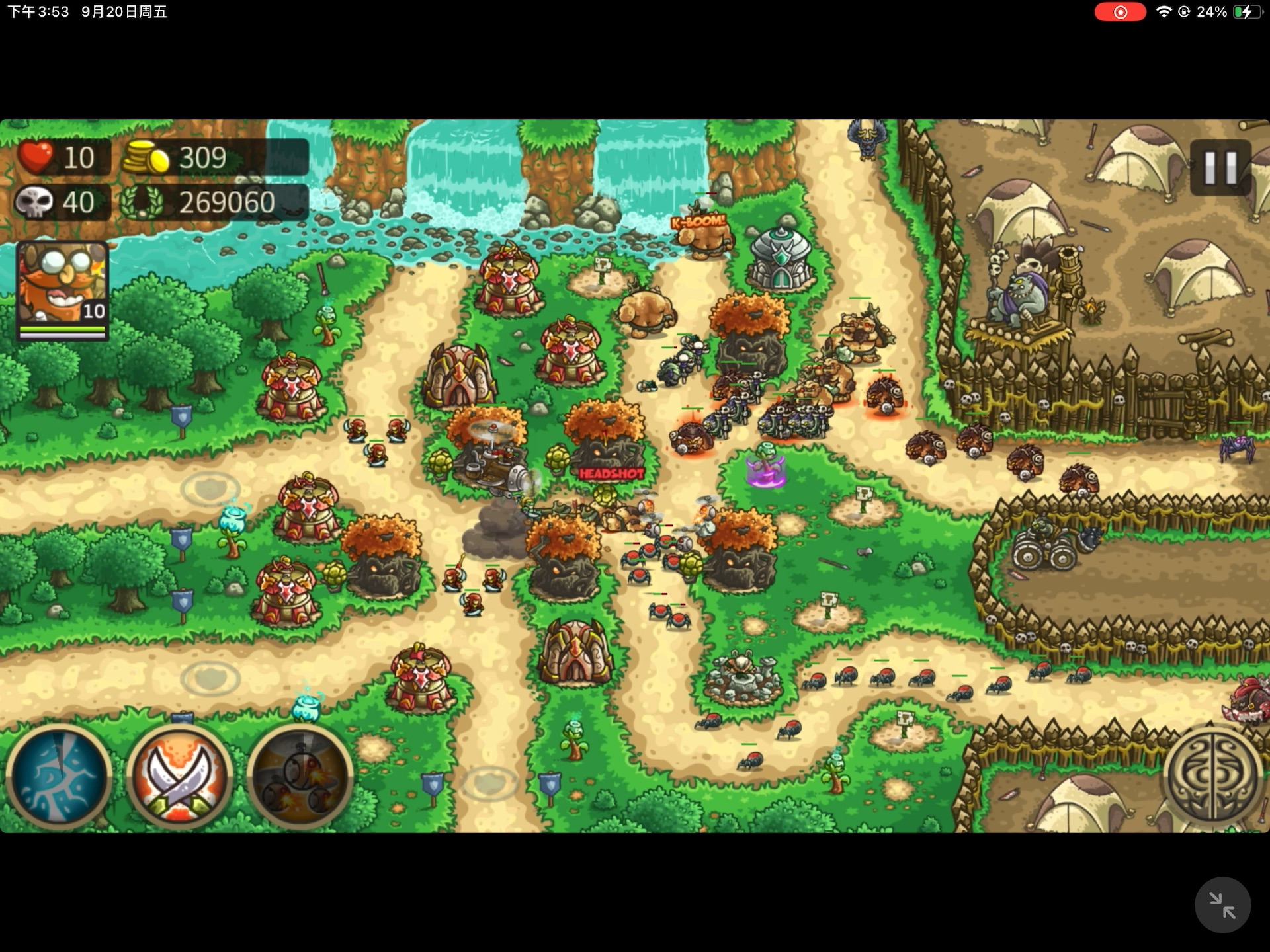 王国保卫战英雄无限血量(王国保卫战英雄技能怎么释放)