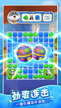 梦幻足球94(梦幻足球94怎么双人对战)