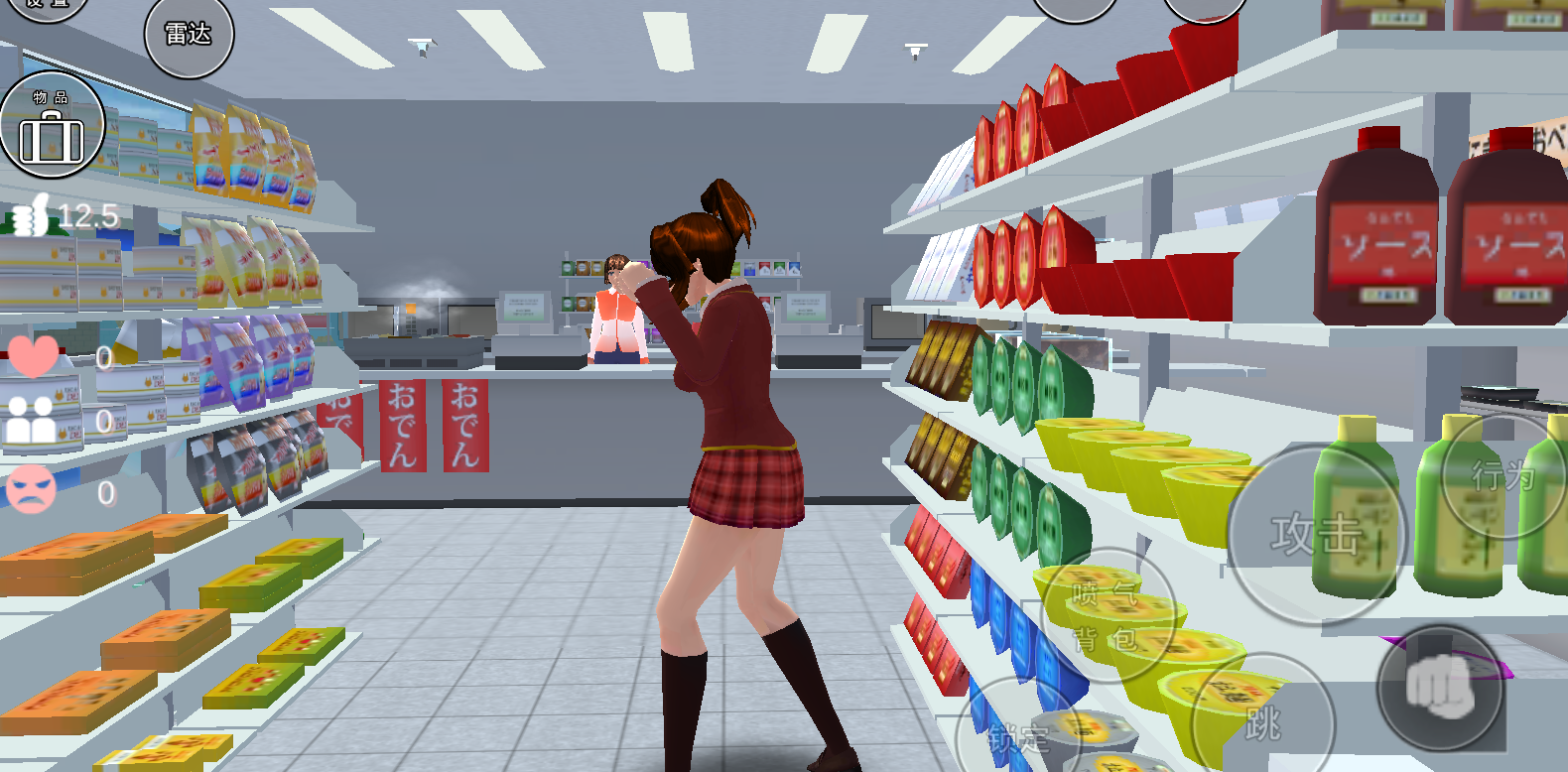 2025年10月2日 第168页