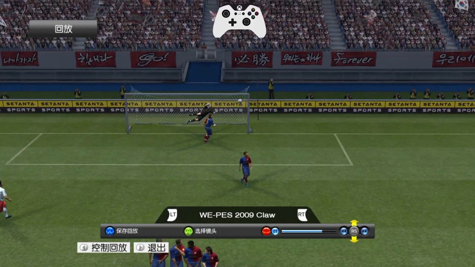 足球pes破解版(pes2021手游破解版)