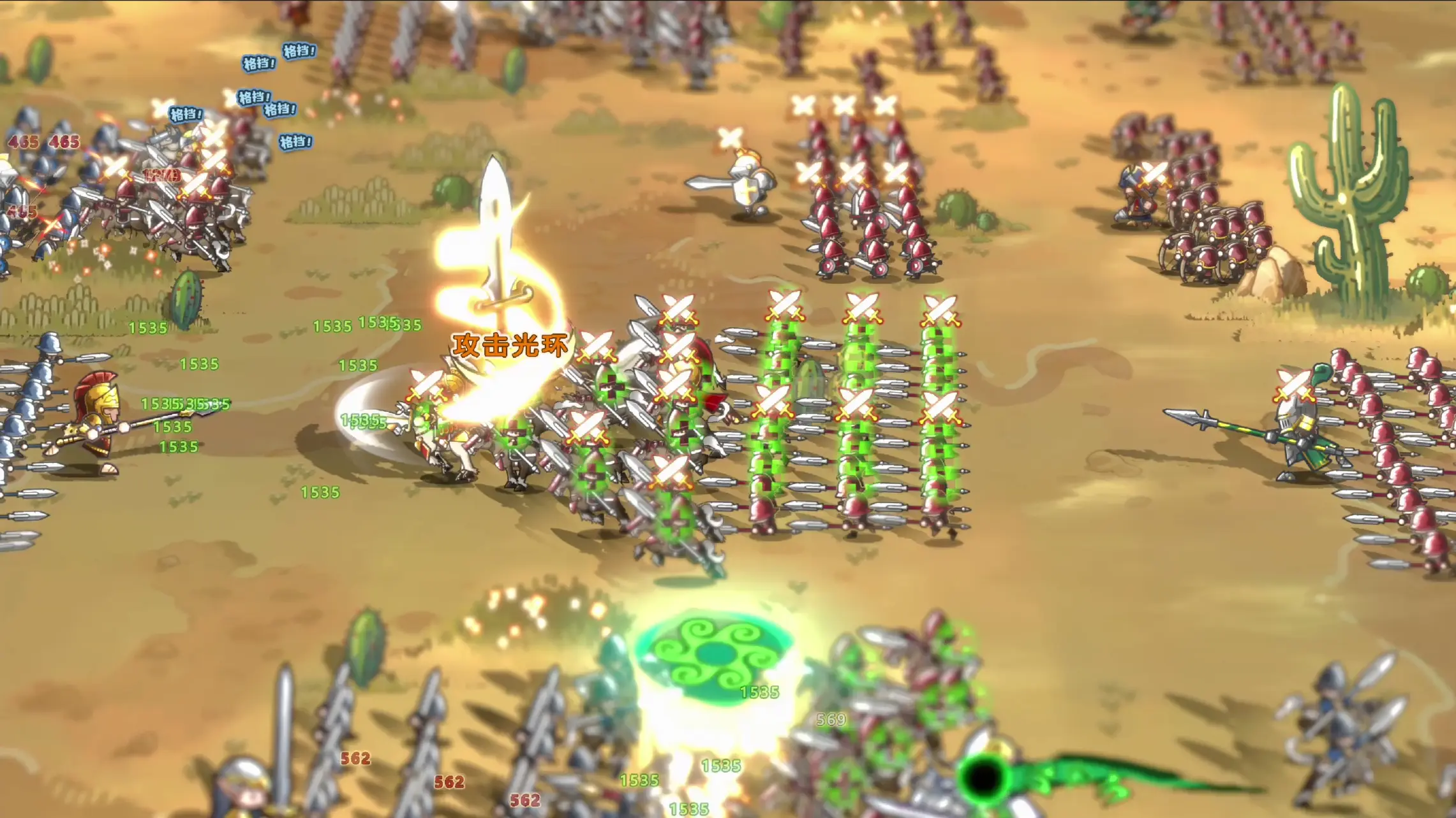 军团破解版游戏下载(军团legion内购破解版)