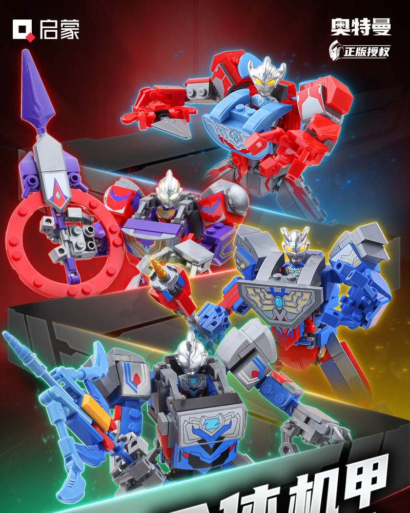 赛车变奥特曼机器人(赛车变成机器人的动画片)