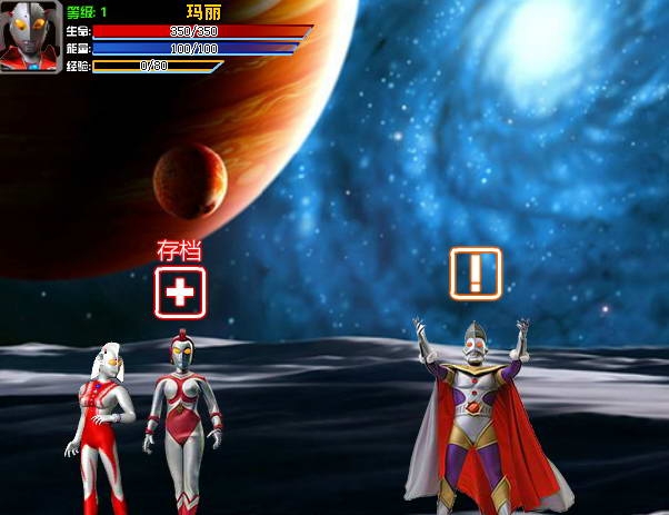 奥特曼chuan小游戏(奥特曼小游戏 在线小游戏)