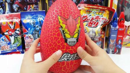 得搜集的奥特曼的蛋(奥特曼有集出现了一个蛋)