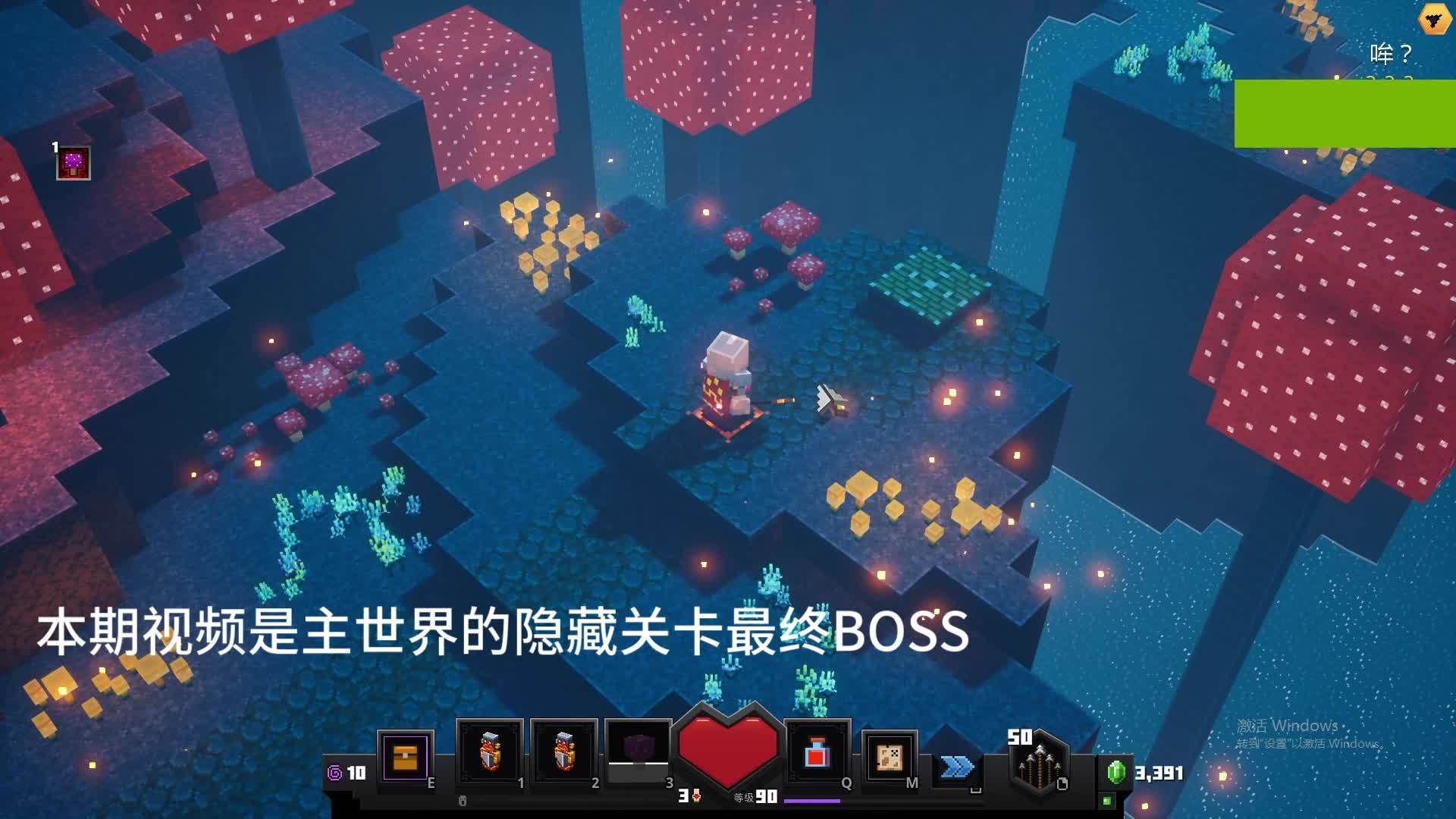 治愈史与受诅咒的地下城(治愈使与受诅咒的地下城v05)