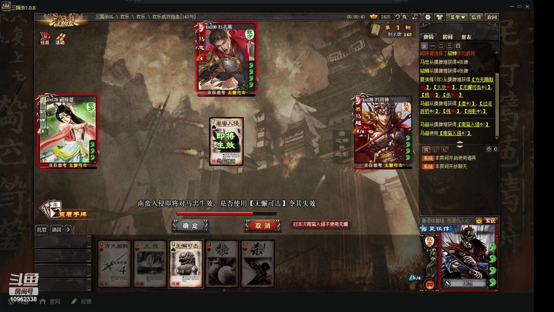 2025年10月2日 第152页