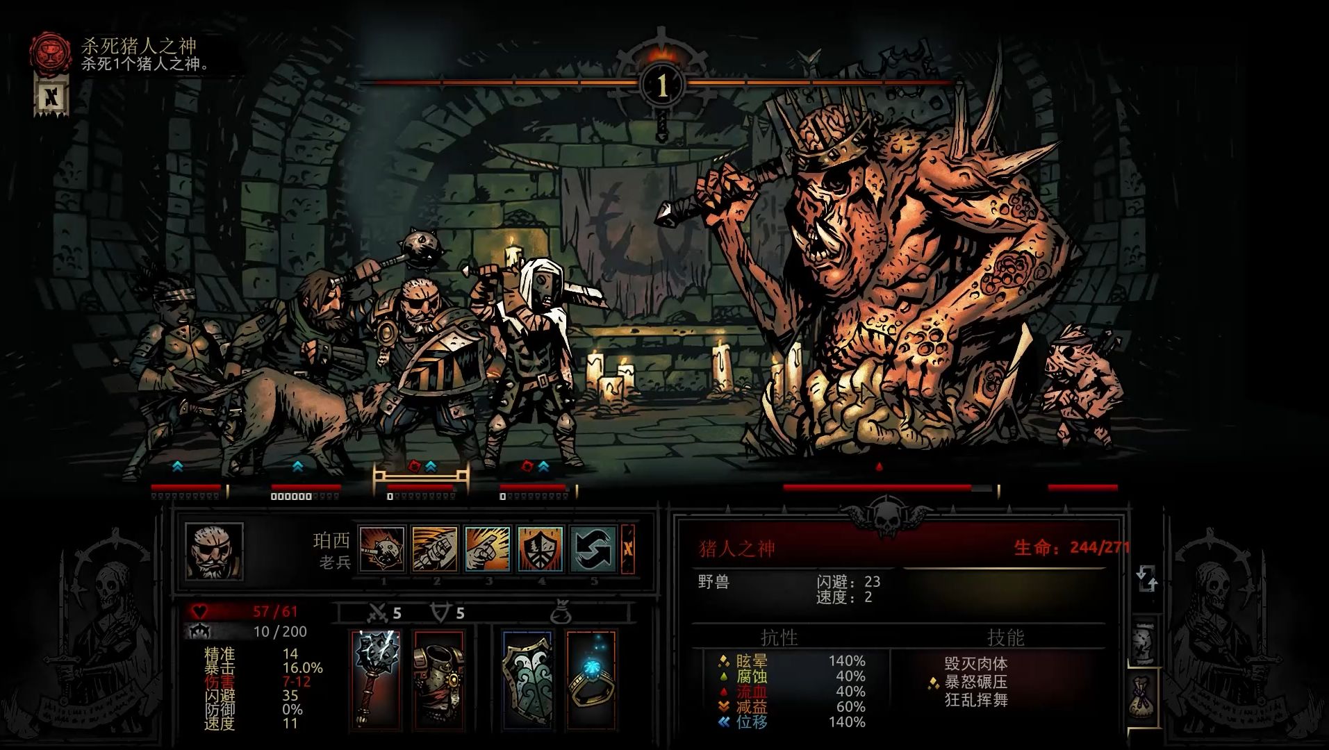 暗黑地下城战役(dnf暗黑地下城在哪)