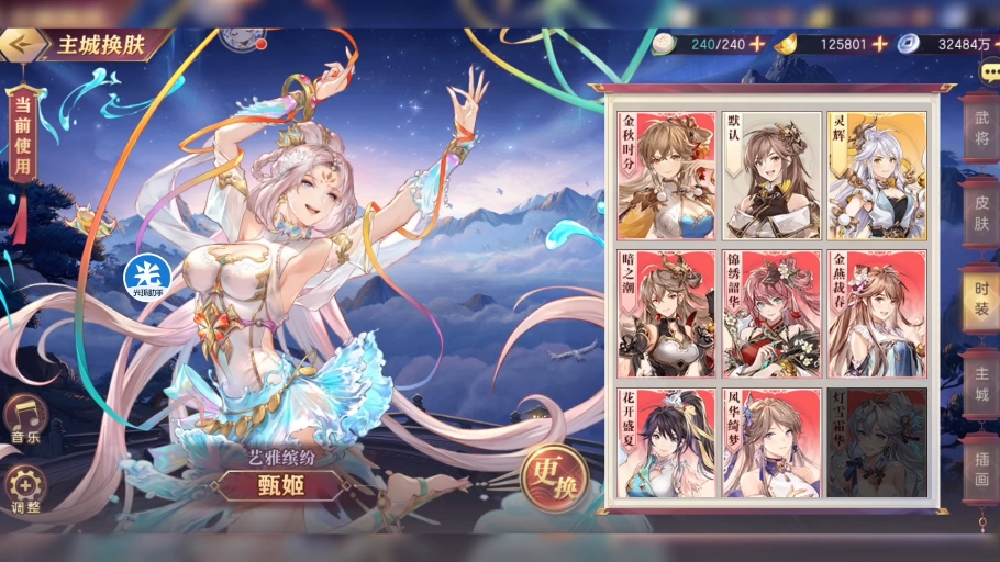 三国志幻想大陆91游戏(9510三国志幻想大陆)