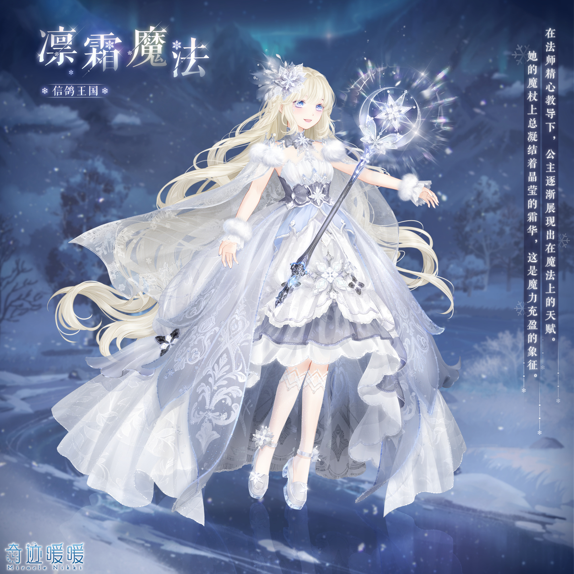 奇迹暖暖游戏版本(奇迹暖暖游戏版本区别)