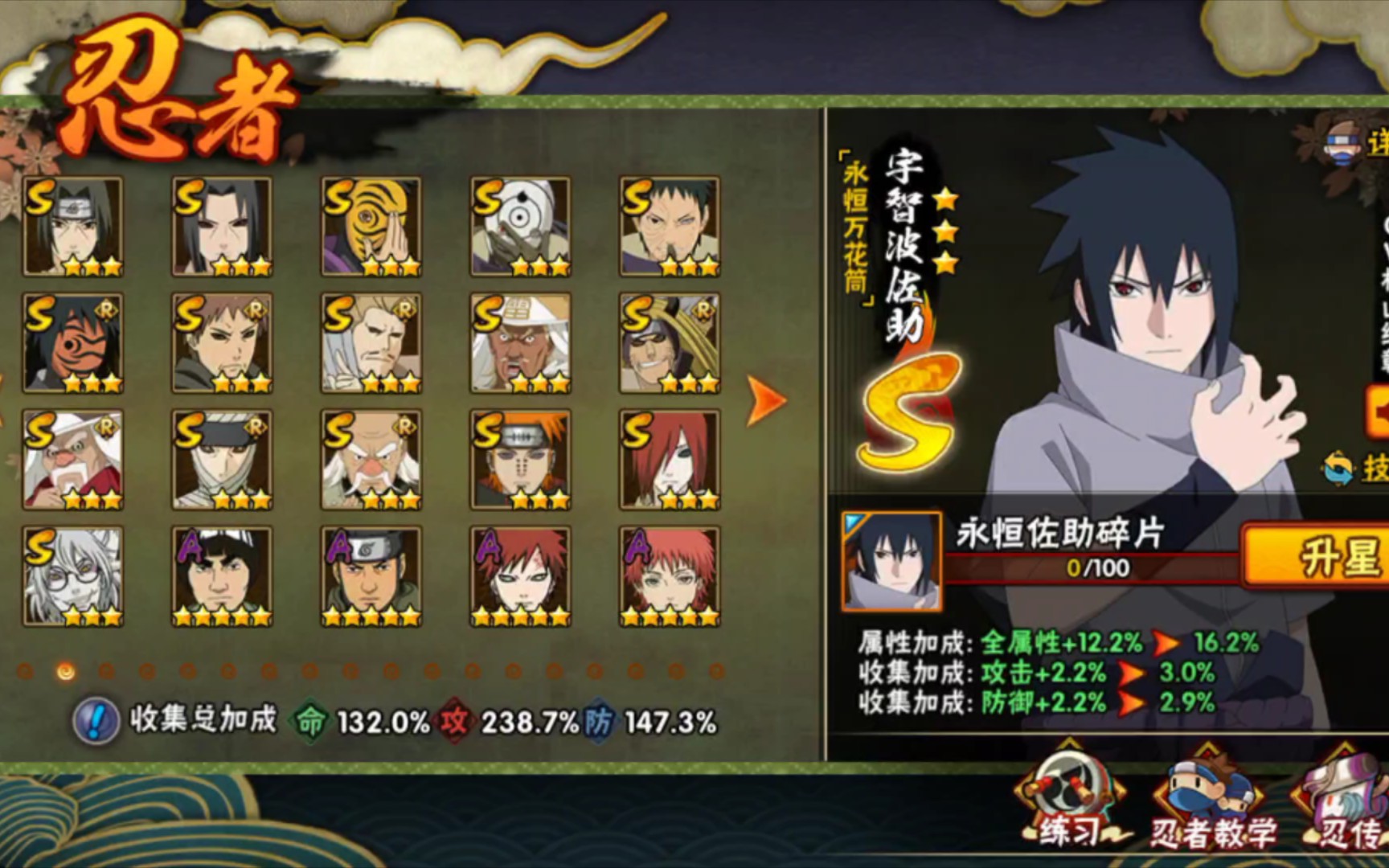 火影忍者游戏开(火影忍者游戏开头动画)