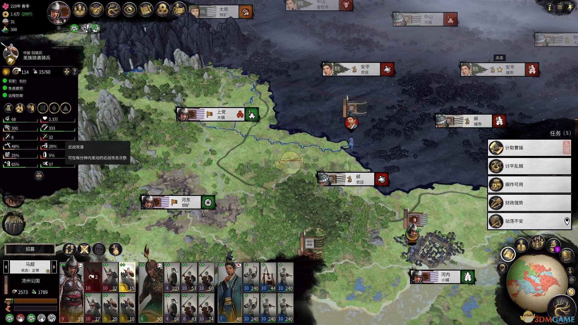 三国游戏打仗的(三国游戏打仗的人叫什么)