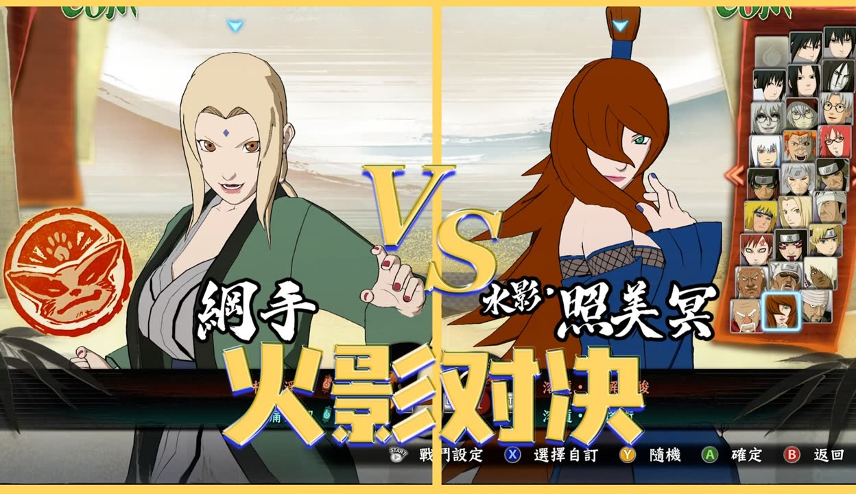 2025年10月2日 第144页