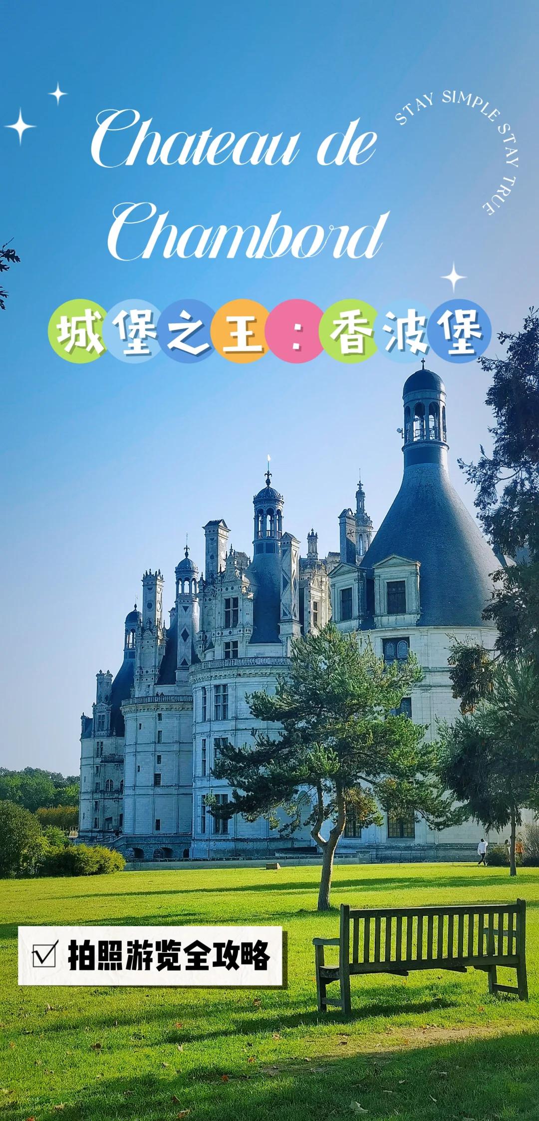 中世纪城堡攻略(中世纪城堡概念图)