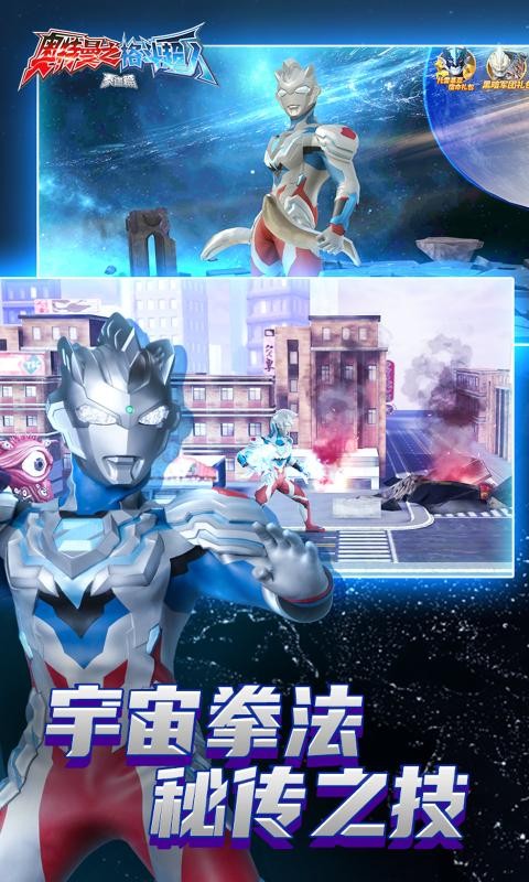 496奥特曼小游戏(奥特曼小游戏在线玩单机)